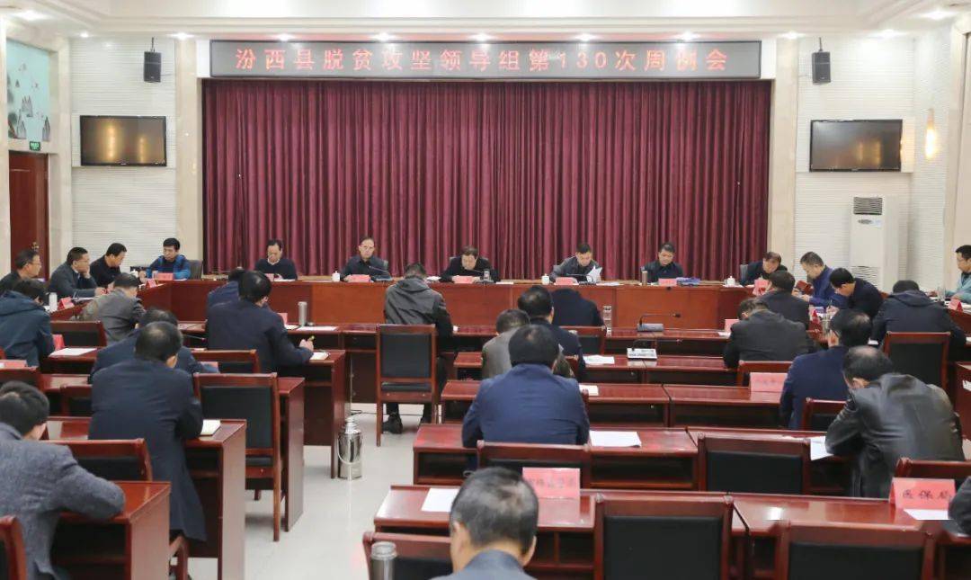 临汾人口普查_文明临汾城手抄报(2)