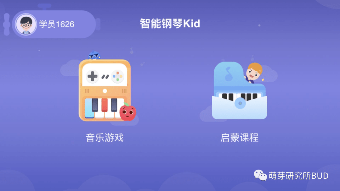 音乐分为哪几种声音 1530298007e348b8a1e918a06259ee7a.png