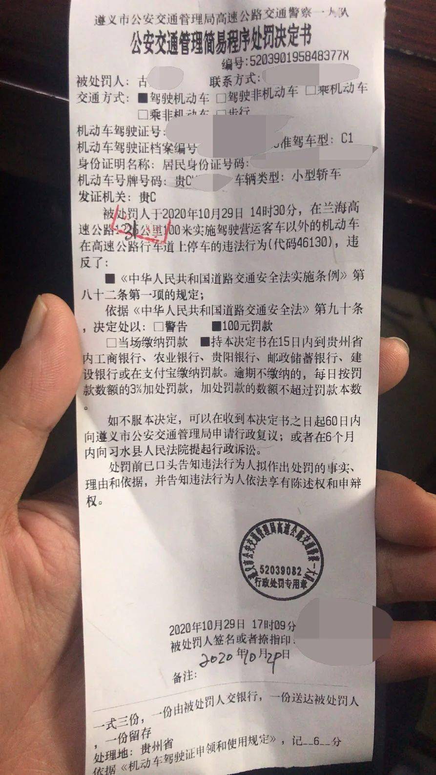 广东马家人口_马家窑彩陶