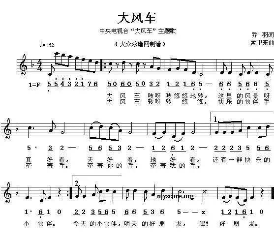 100首幼儿园儿童歌曲钢琴简谱,幼师必备 !