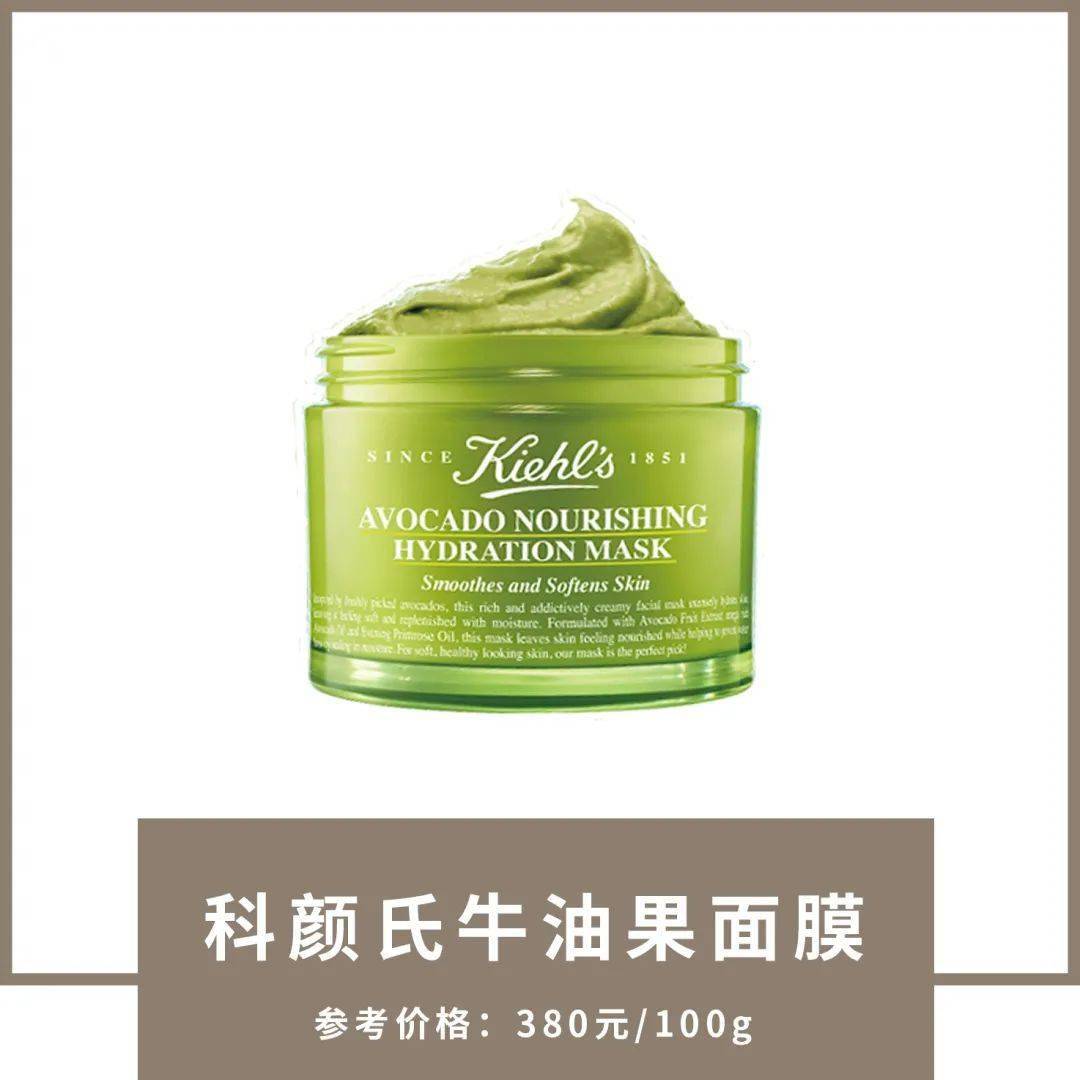 护肤品|扒皮？大牌护肤品竟然也加这些“便宜货”？！