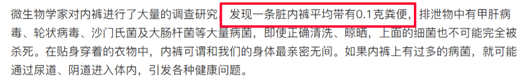 材料|CK同厂内裤仅19元？！军用抗菌+“会呼吸”黑科技材料…收获裸感体验