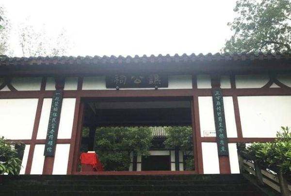 杜琼|蜀汉“投降派”首领谯周：乞降只是小罪 亡国论危害更深｜文史笔谈