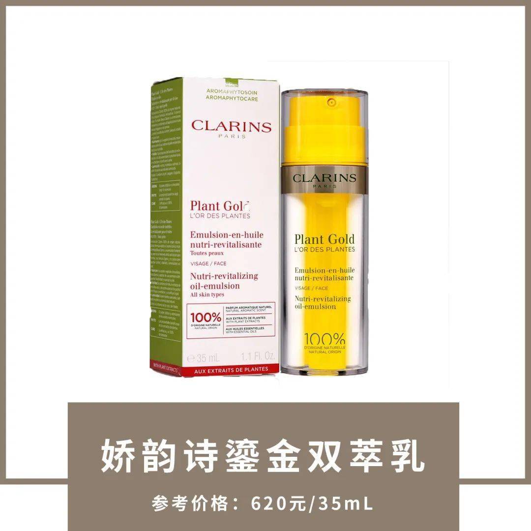 护肤品|扒皮？大牌护肤品竟然也加这些“便宜货”？！