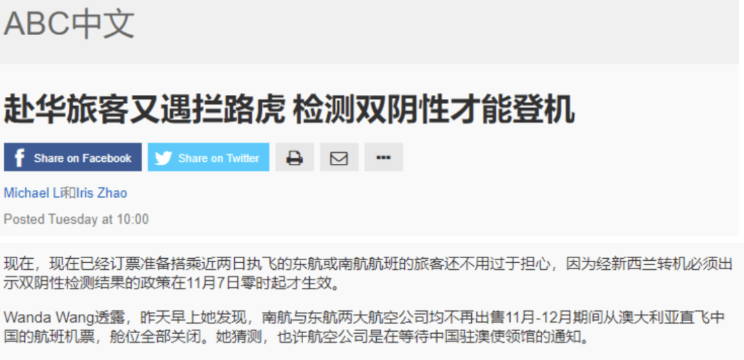 中国暂停部分国家人员入境〖菲律宾紧急封城、物流告急〗