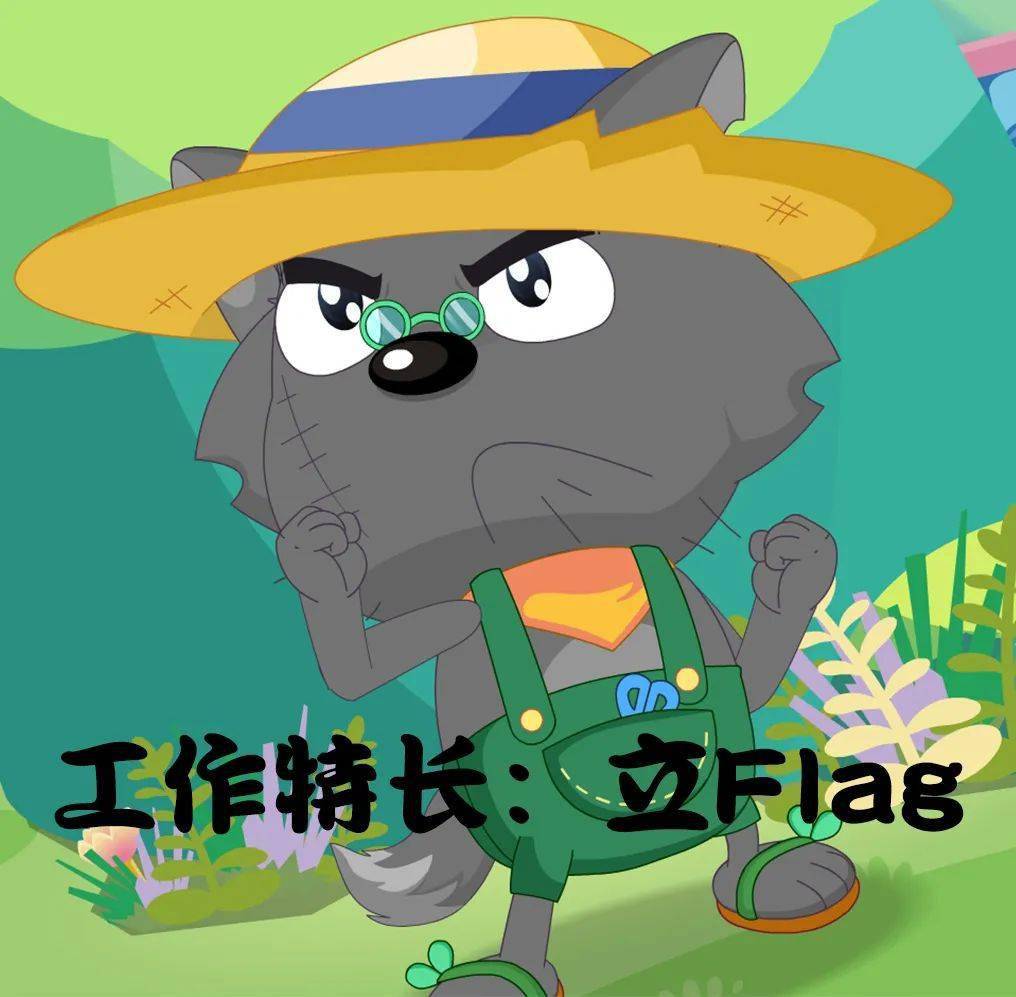 晚安了打工人
