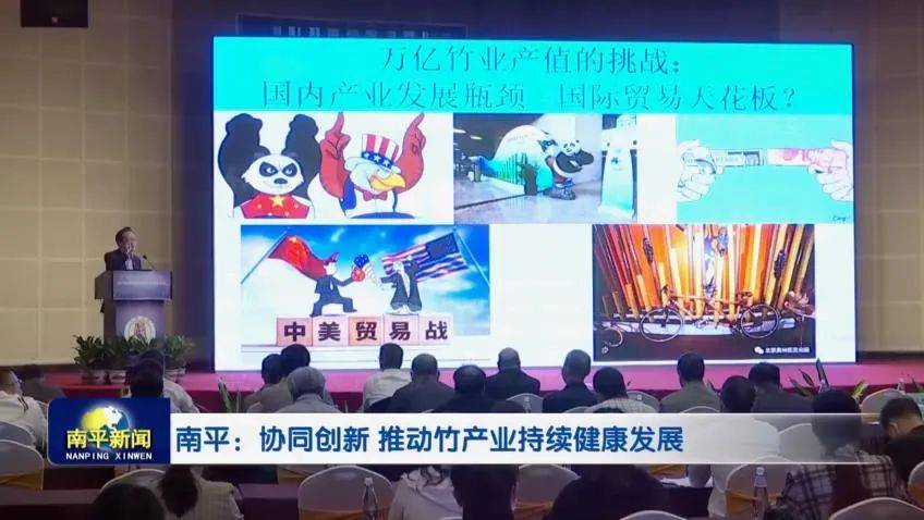 建阳2020总人口_再见2020你好2021图片