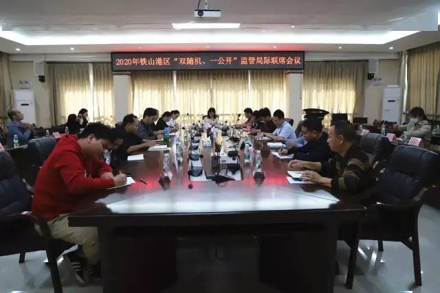 铁山港区2020年GDP_2020-2021跨年图片