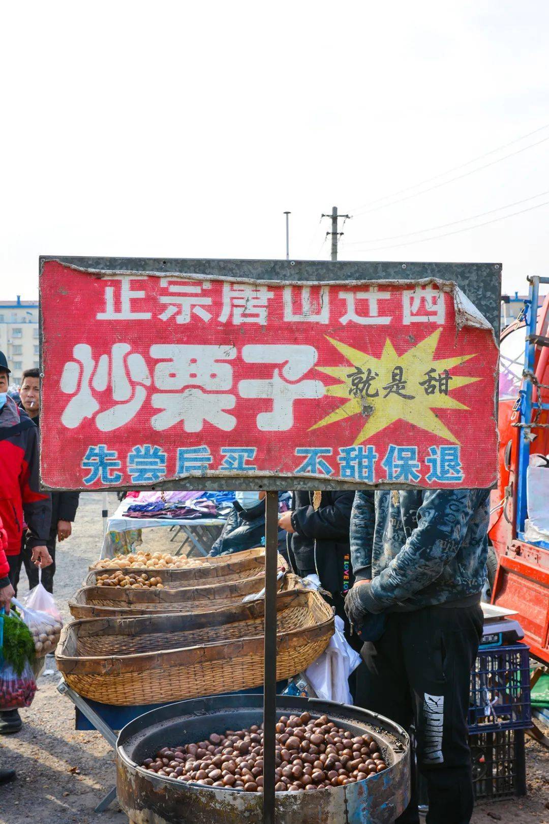 快来通州永乐店逛大集,品种超级多,几十块钱能买好多