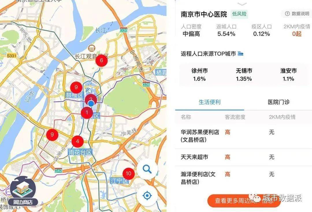 疫情实时人口_疫情防控手抄报