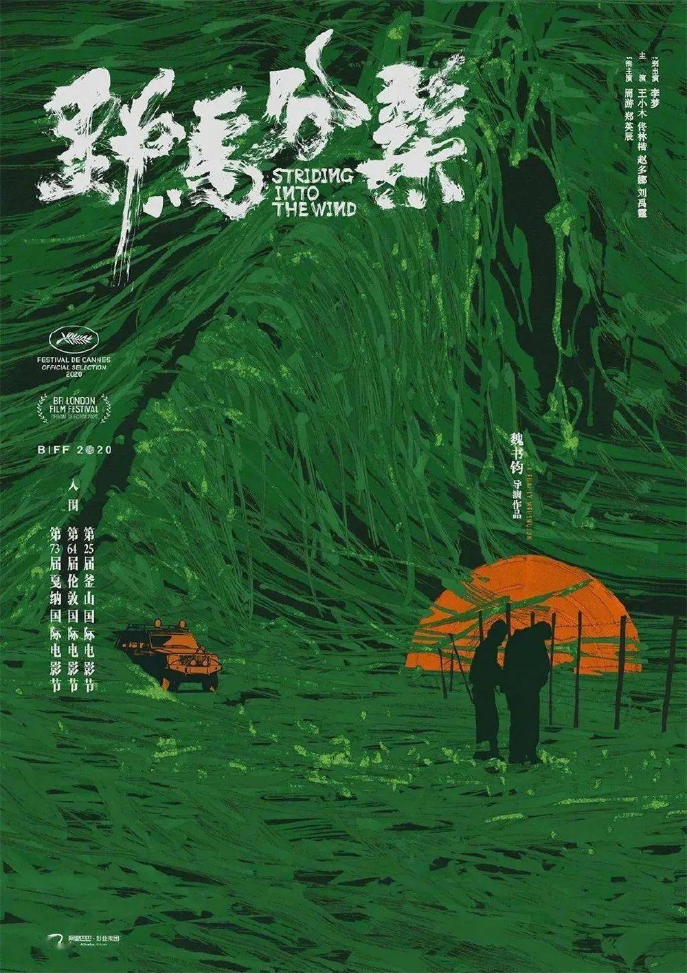 《一秒钟》海报被网友嫌弃,黄海设计"天花板"了?_电影