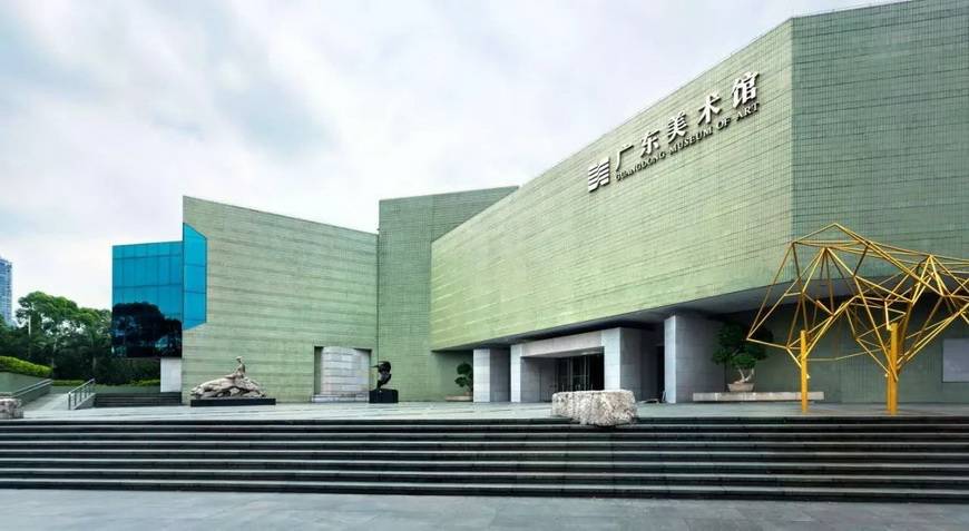 首次广东省美术馆评估定级结果公布,18个馆榜上有名