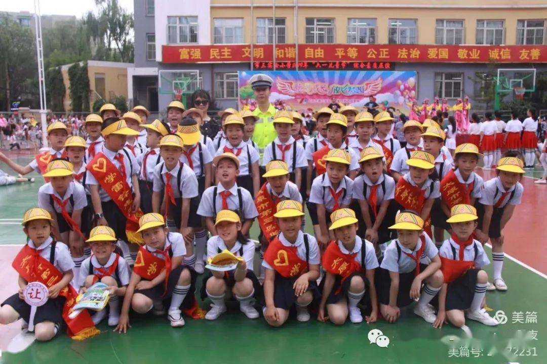 太原市第三实验小学|校积极开展"学宪法·讲宪法"活动