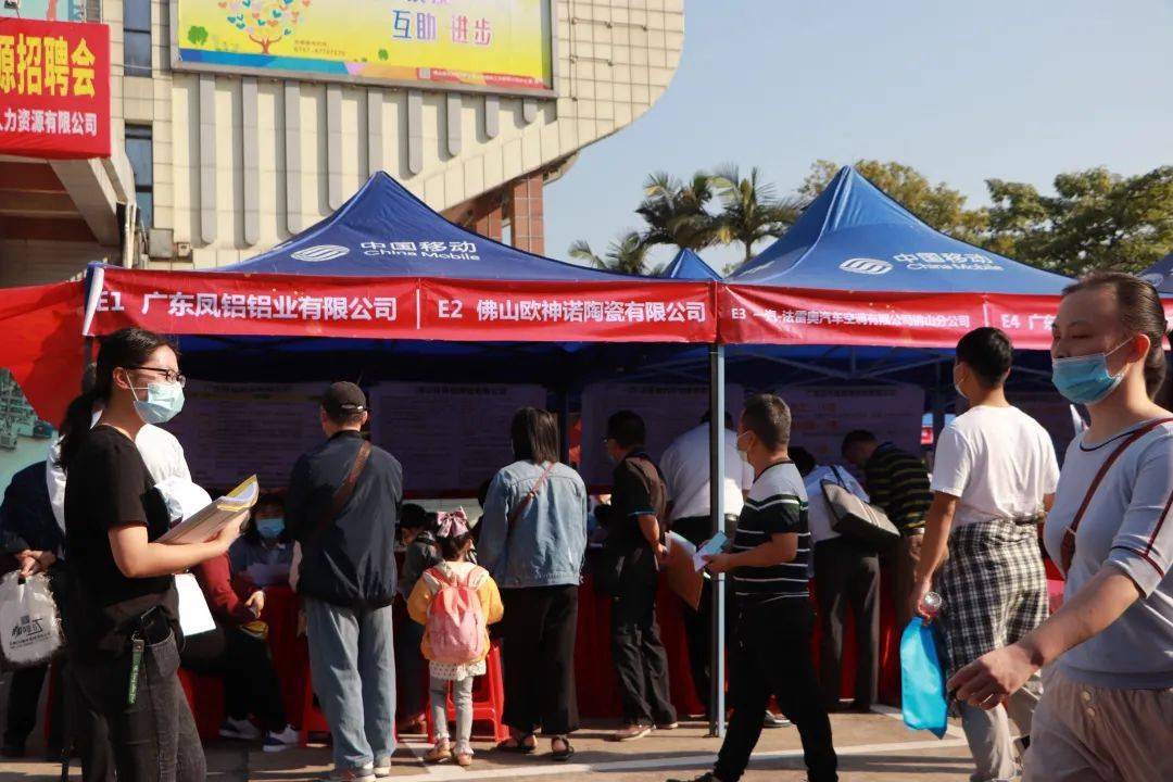 【周末特报】三水区本年度最大型公益性户外招聘会圆满落下帷幕!