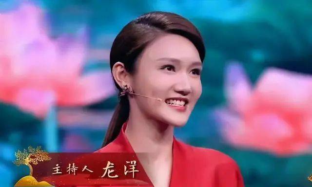 央视美女主持人龙洋离开黄金100秒之后如今怎样了