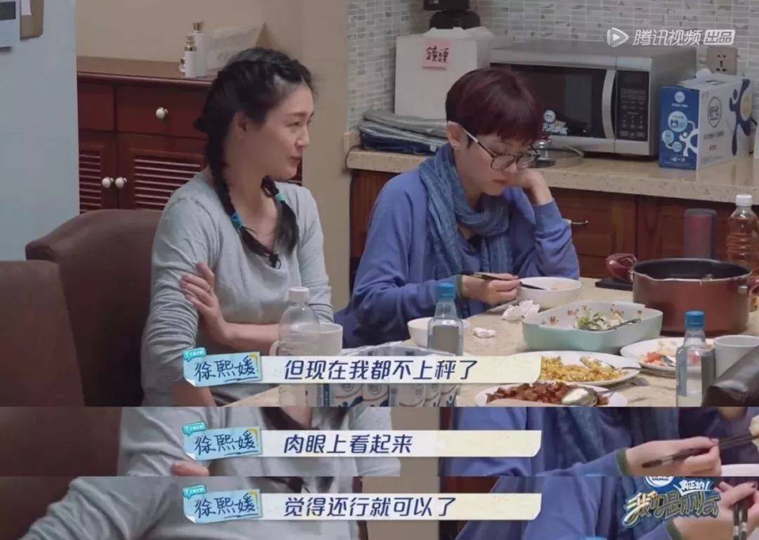 女神|#大S瘦了#再上热搜，素颜出镜，重回杉菜时代！女神美得气场十足！