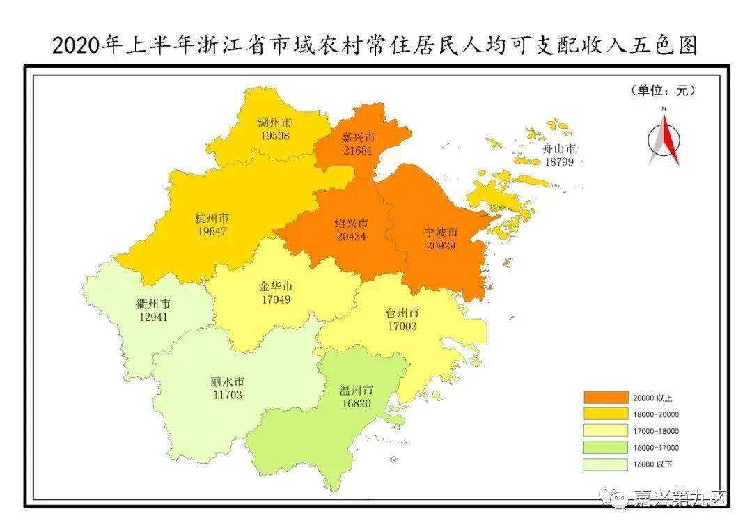 嘉兴人均收入_嘉兴红船图片