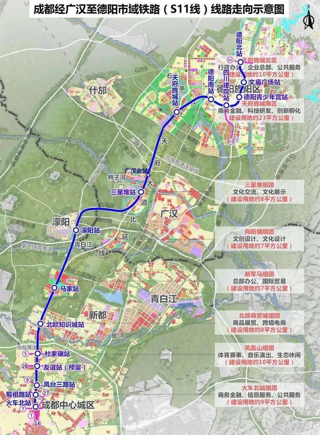 成德眉资人口_成德眉资同城化(2)