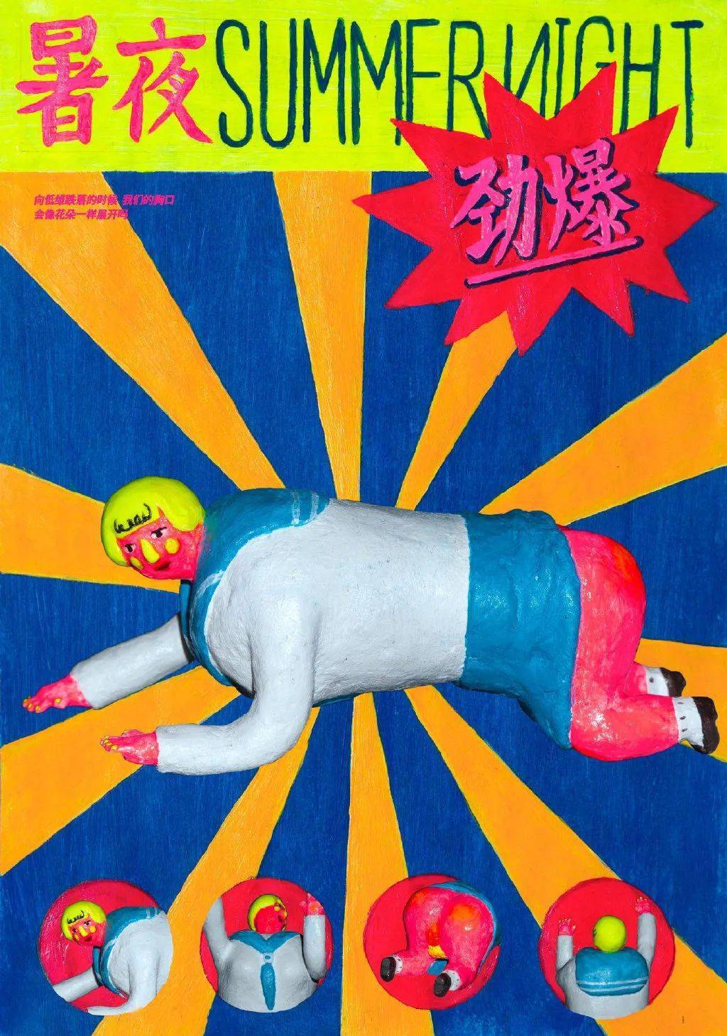 文章配图-9