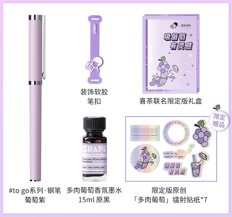 阿喜|喜茶做了支钢笔，晨光文具都服气！