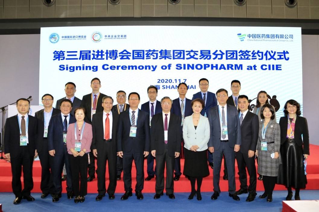 交易|国药器械“朋友圈”进博会扩容 与9家跨国企业签约