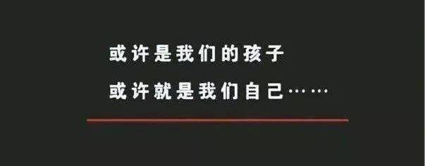 半岛电竞这15部教育纪录片直面现实让人深思(图14)