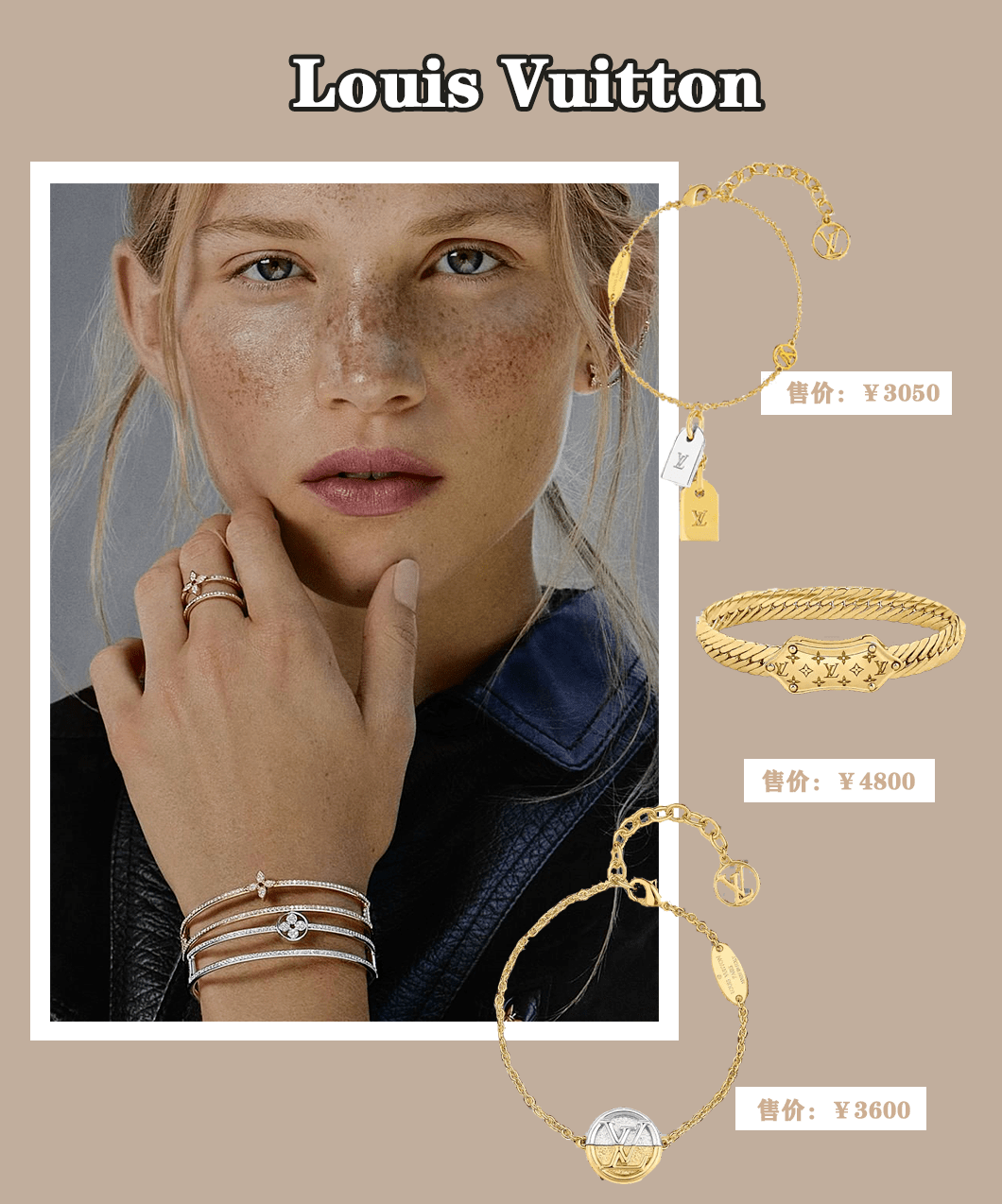 首饰|大牌只有包包？还有这些很“哇塞”的首饰！