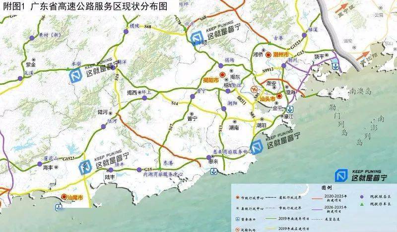 重磅丨省新规划:普宁将在高速公路,国省道设置"9个服务区(停车区)"