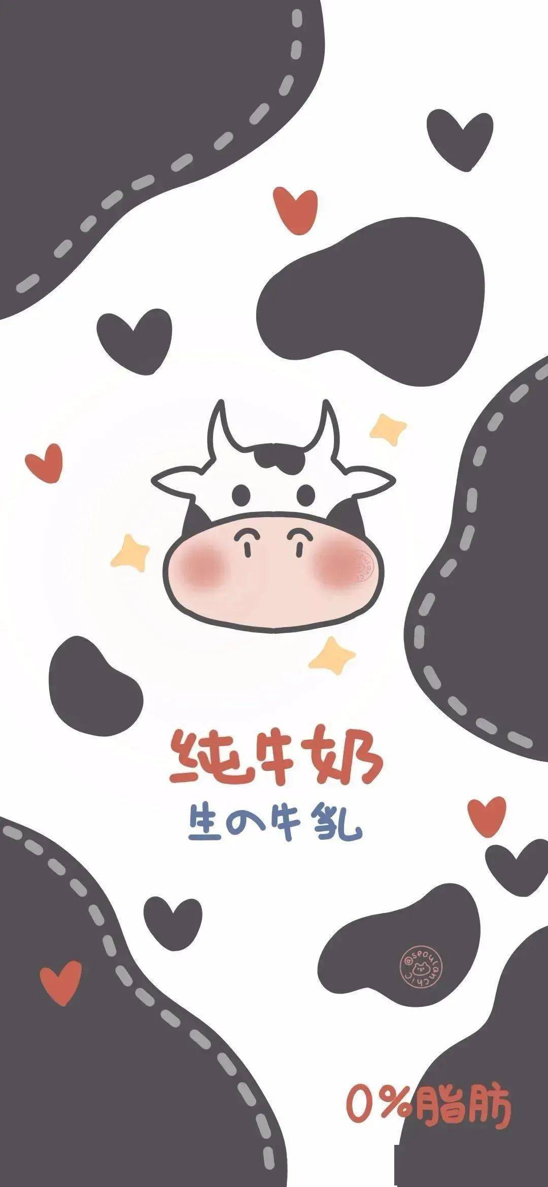 手机壁纸高清全屏可爱 af189d08a89c4ee883d6e7baaada577a.jpeg