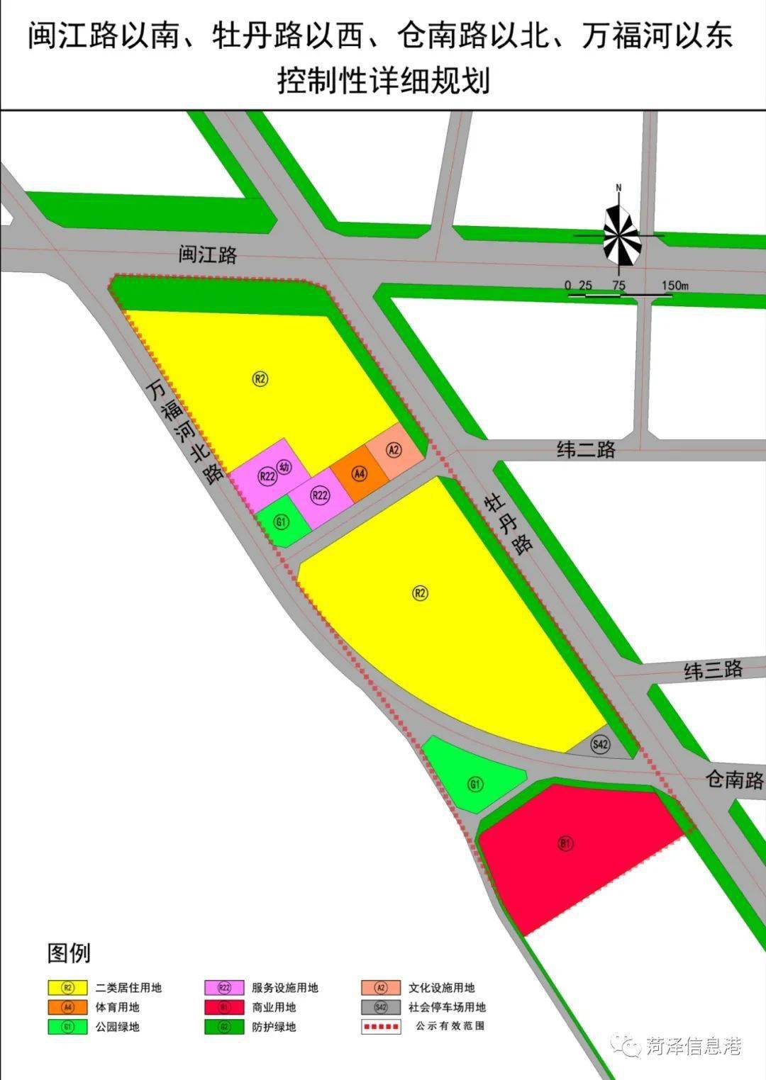 菏泽1地块,2农贸市场规划方案公示!涉及牡丹路,八一路