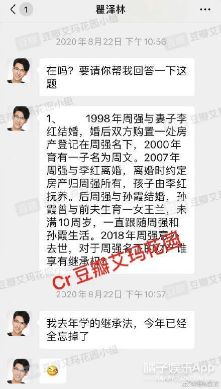 真能|令人自卑的offer来了！高颜值高学历月收2万起，学霸真能为所欲为