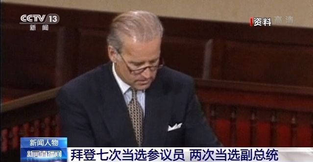 怎么成为美国议员 bb8194abe2954ae2a55ef39ebcf01499.jpeg