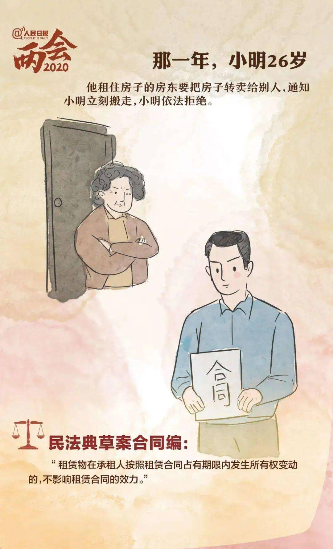 成语芝兰玉树是什么意思_芝兰玉树(3)