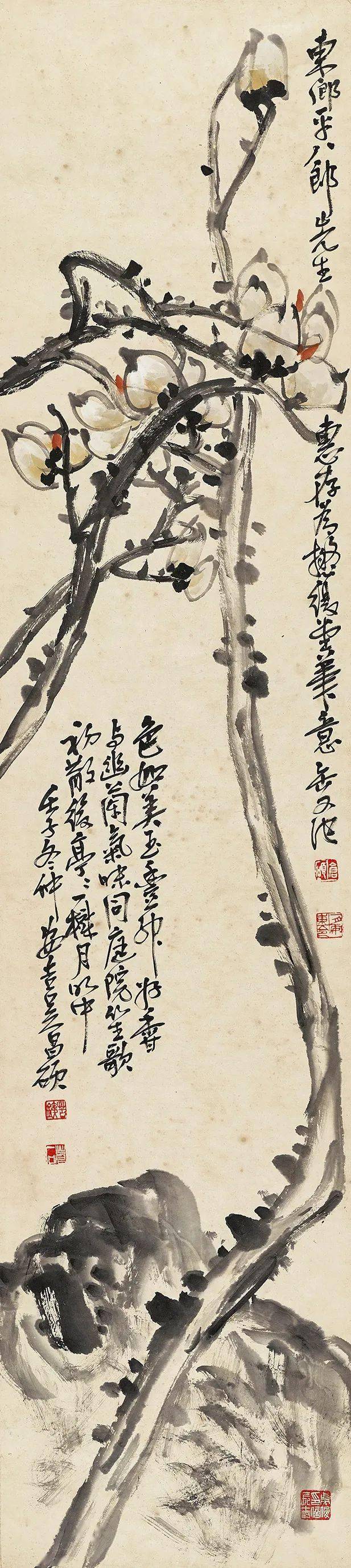 吴昌硕玉兰设色纸本镜心691912年作说明:此作为日本回流,上款人"