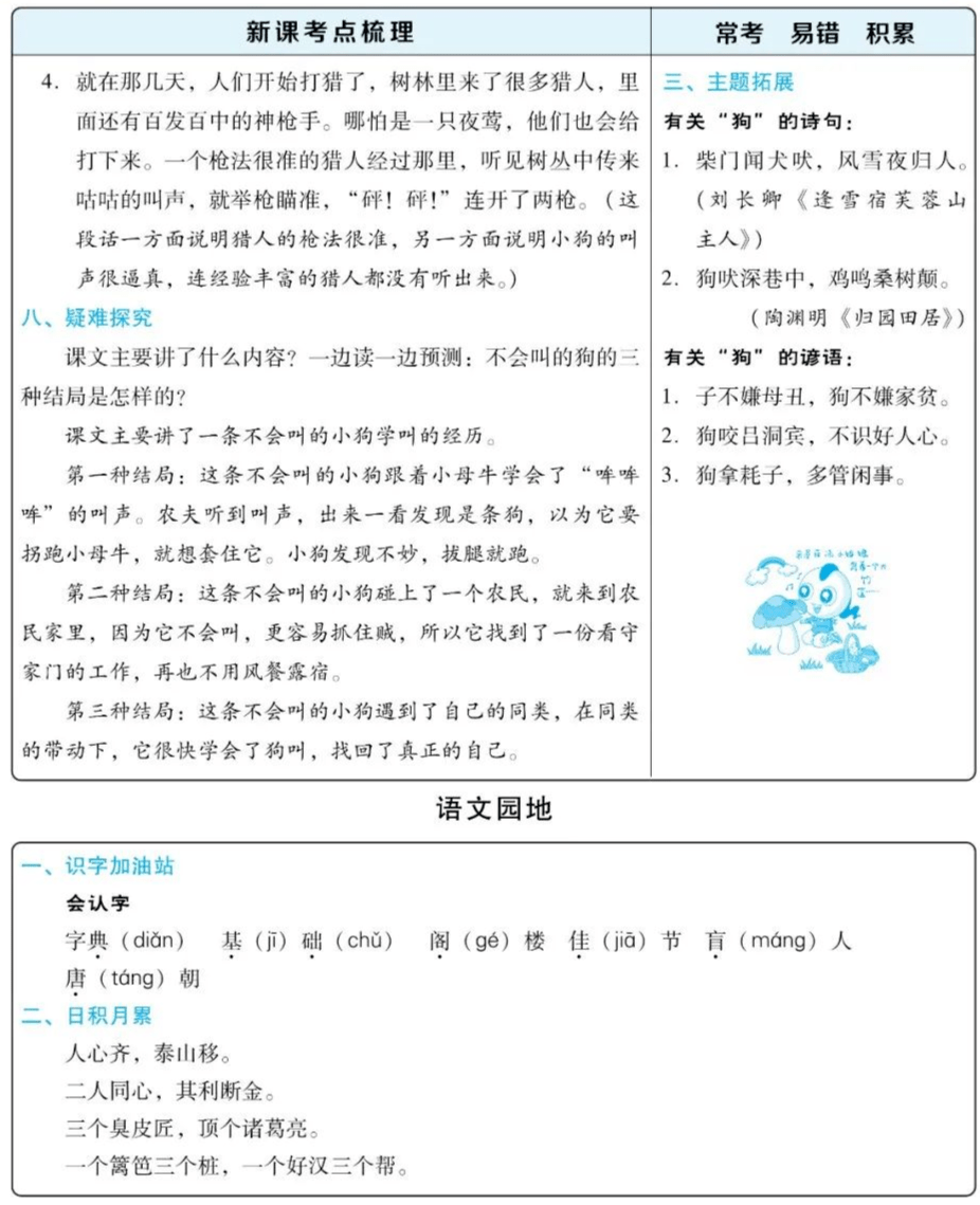 e38d7bb4c6dd467d82ff25930cc565e4.png