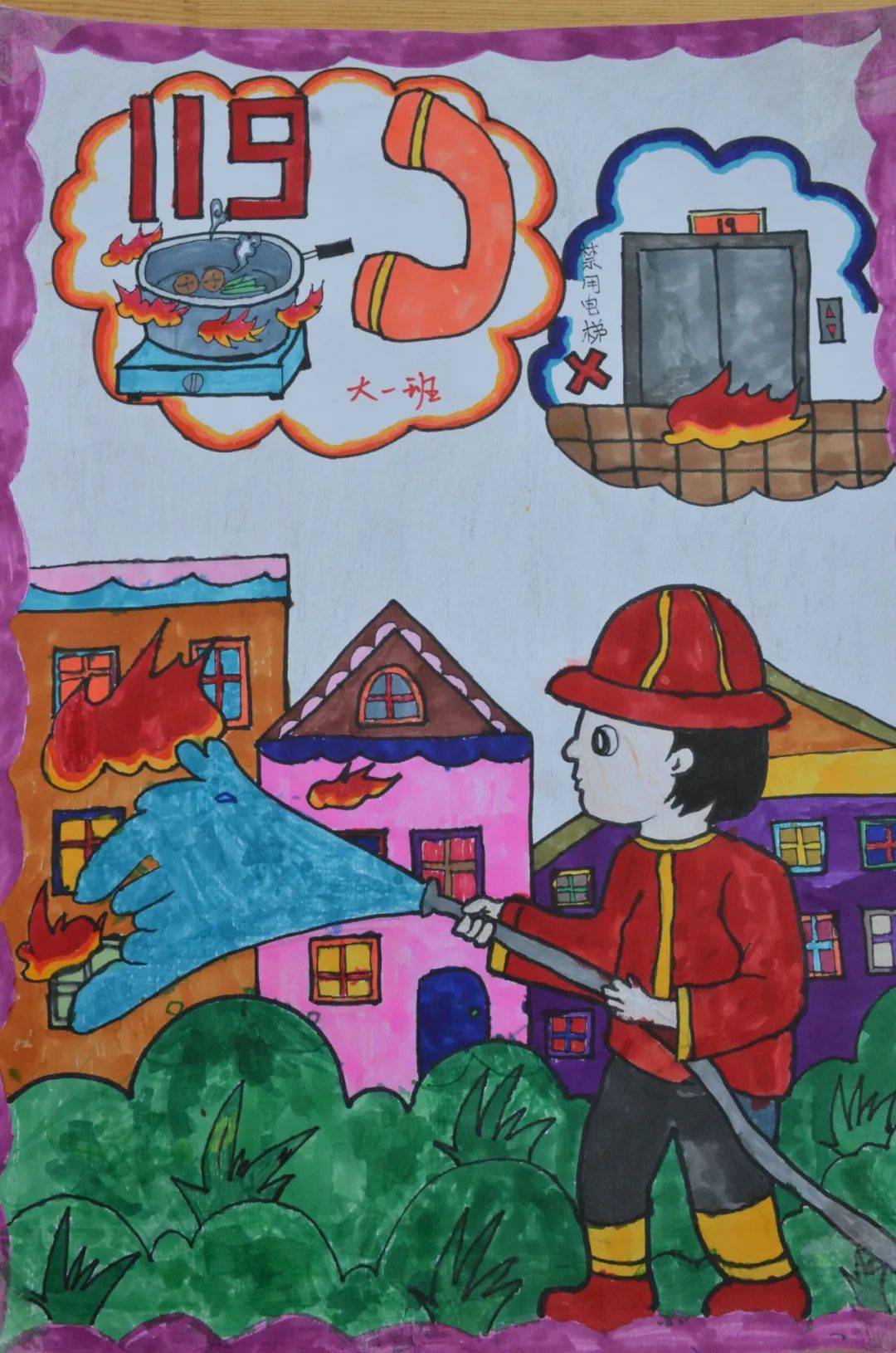实验幼儿园关注消防安全共建平安校园