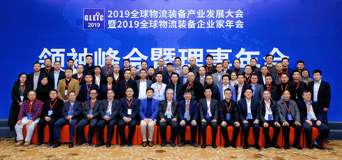 2020世界物流公司排名_亮相2020世界物联网大会,东风轻型车助力中国智慧物(2)