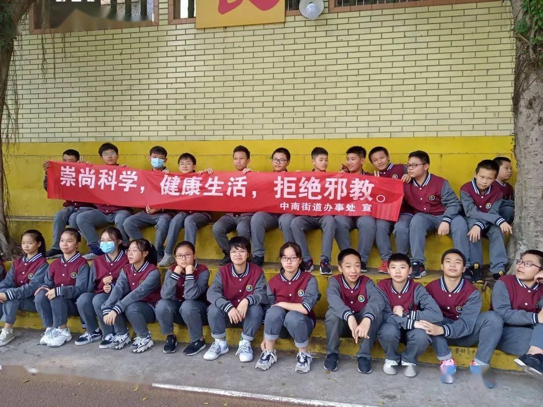 反邪| 柳州:柳州市龙城中学开展反邪教宣传进校园活动