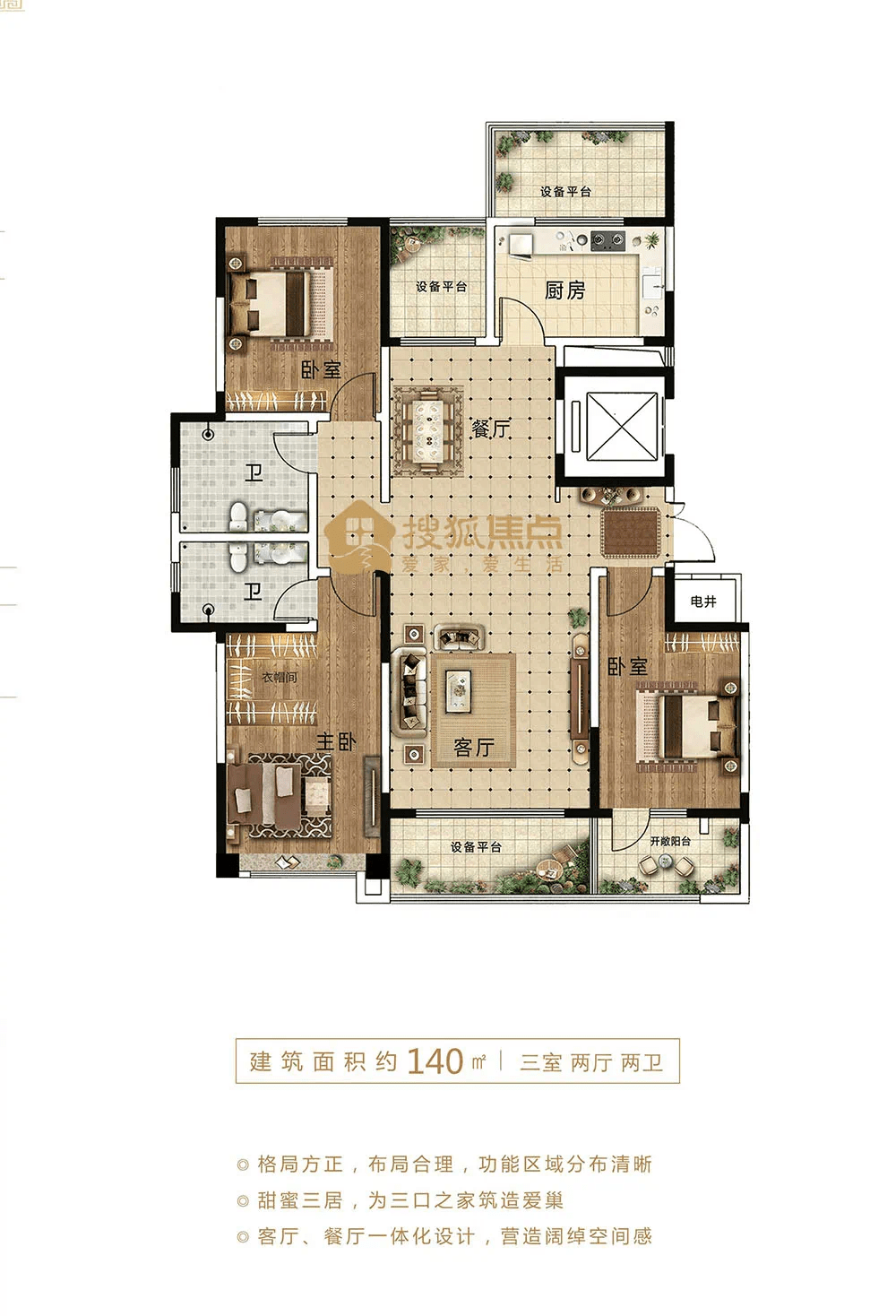 至今已有十余年开发经验,目前在桓台已开发建设橡树玫瑰城,橡树尚城