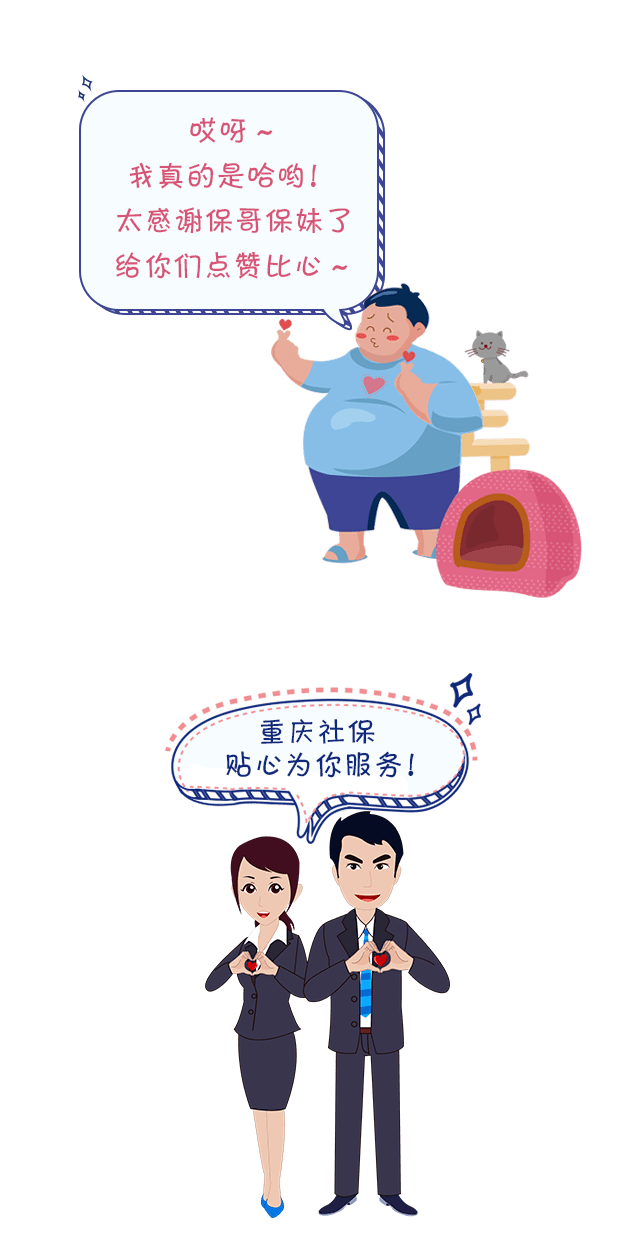 随时都可以 2255c2c84983485e8933767ae5c1469d.png