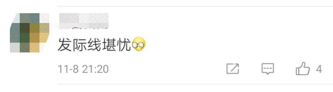 周迅|周迅首次做客薇娅直播，手臂粗壮气质富态，发际线有点堪忧