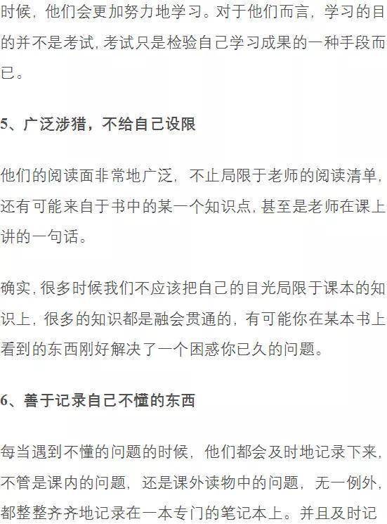 常人|常人难以想象！太有画面感了衡水中学复读班的真实生活