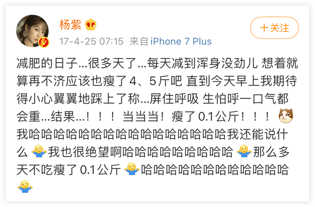 Rare|患病抑郁的赛琳娜，终于又美回来了！