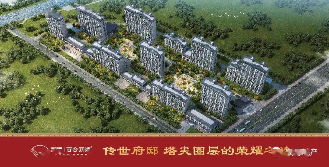 0智慧社区 到底是怎样的9大智能化燃爆任丘?