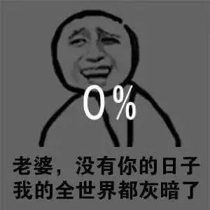 吗?老婆说得都对,如果错了,请参照上一条._手机搜狐网