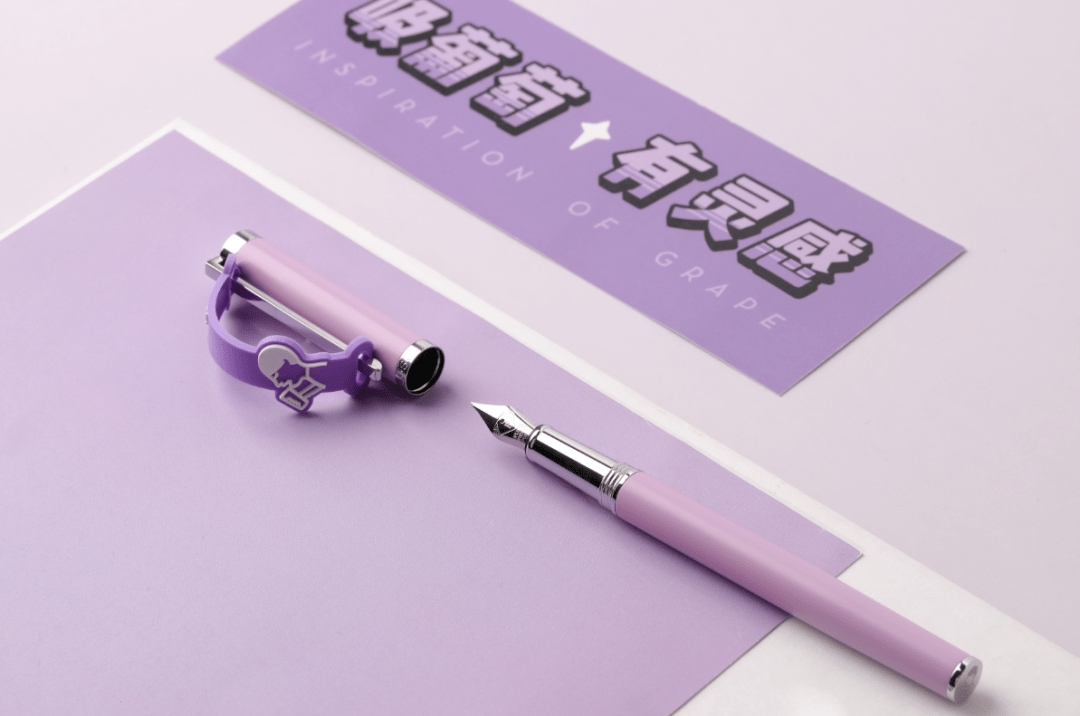 阿喜|喜茶做了支钢笔，晨光文具都服气！