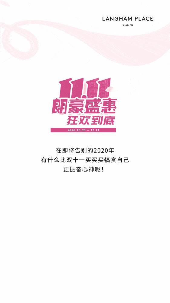 厦门朗豪酒店也太太太良心了吧  这波双十一秒杀的价格超给力  即日