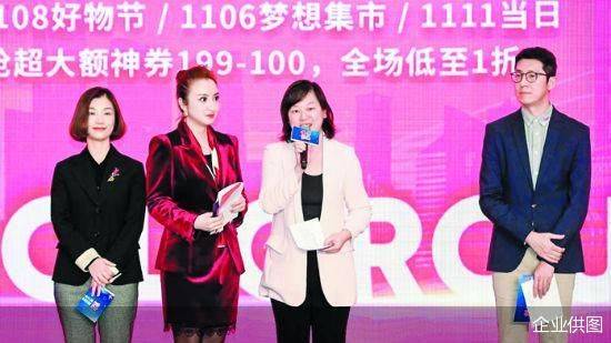 Sherry|数十万店主云开店 梦饷集团助力“她经济”