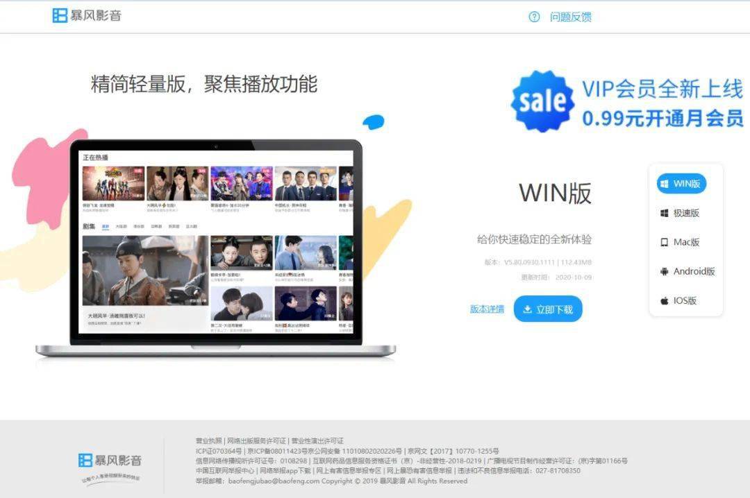 退市|史上最惨！暴跌99.8%，一代股王，刚刚跟A股＂永别＂！