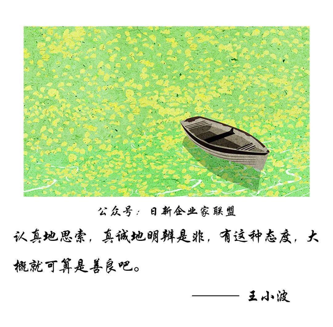 "认真地思索,真诚地明辨是非"